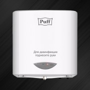 Дозатор сенсорный PUFF-8183 (2 л) для жидких антисептиков Дозатор сенсорный PUFF-8183 (2 л) для жидких антисептиков