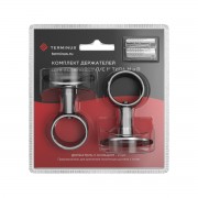 Комплект держателей Terminus для полотенцесушителей 1" типа М и П Комплект держателей Terminus для полотенцесушителей 1" типа М и П