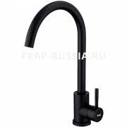 Смеситель для кухни Frap F40899-4 Смеситель для кухни Frap F40899-4