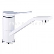 Смеситель для кухни Frap F4545 Смеситель для кухни Frap F4545