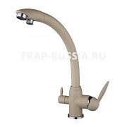 Смеситель для кухни Frap F4399-20 Смеситель для кухни Frap F4399-20