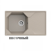 Мойка кухонная GRANFEST GF-U-840L (песочный) Мойка кухонная GRANFEST GF-U-840L (песочный)