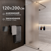 Душевая стенка Saniteco Walk-In SN-W8MB120 (120x200, матовое стекло, черный профиль) Душевая стенка Saniteco Walk-In SN-W8MB120 (120x200, матовое стекло, черный профиль)