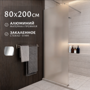 Душевая стенка Saniteco Walk-In SN-W8MC80 (80x200, матовое стекло, хромированный профиль) Душевая стенка Saniteco Walk-In SN-W8MC80 (80x200, матовое стекло, хромированный профиль)