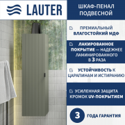 Шкаф-полупенал для ванной Lauter Навесной Melisa (серо-зеленый п/мат, три ручки в комплекте) Шкаф-полупенал для ванной Lauter Навесной Melisa (серо-зеленый п/мат, три ручки в комплекте)