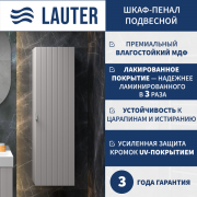 Шкаф-полупенал для ванной Lauter Навесной Melisa (кашемир п/мат, три ручки в комплекте) Шкаф-полупенал для ванной Lauter Навесной Melisa (кашемир п/мат, три ручки в комплекте)