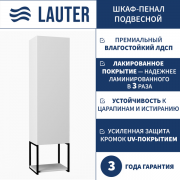 Шкаф-полупенал для ванной Lauter Навесной Lea (белый глянец) Шкаф-полупенал для ванной Lauter Навесной Lea (белый глянец)