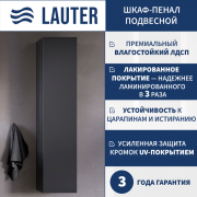 Шкаф-пенал для ванной Lauter Навесной Nelli (антрацит п/мат)