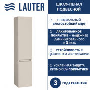 Шкаф-пенал для ванной Lauter Навесной Mia 40 (кашемир)