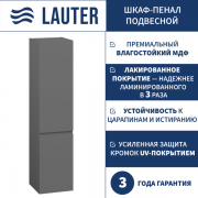 Шкаф-пенал для ванной Lauter Навесной Mia 40 (графит)