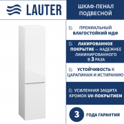 Шкаф-пенал для ванной Lauter Навесной Mia 40 (белый глянец)