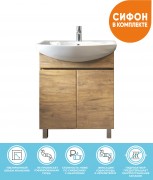 Тумба Vigo Wing 700-2-0 под умывальник Балтика, дуб золотой Тумба Vigo Wing 700-2-0 под умывальник Балтика, дуб золотой