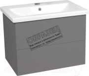 Тумба под умывальник Viant София Como 70 VSOF70COG-T2YP
