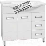 Тумба под умывальник Style Line Ирис 100 3 ящика (для классической раковины)