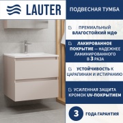 Тумба под умывальник Lauter Mia 60 (кашемир) Тумба под умывальник Lauter Mia 60 (кашемир)