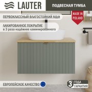 Тумба под умывальник Lauter Melisa 80 (серо-зеленый п/мат, три ручки в комплекте) Тумба под умывальник Lauter Melisa 80 (серо-зеленый п/мат, три ручки в комплекте)