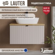 Тумба под умывальник Lauter Melisa 80 (кашемир п/мат, три ручки в комплекте) Тумба под умывальник Lauter Melisa 80 (кашемир п/мат, три ручки в комплекте)