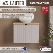 Тумба под умывальник Lauter Melisa 60 (кашемир п/мат, три ручки в комплекте)