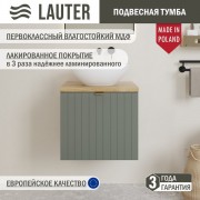 Тумба под умывальник Lauter Melisa 50 (серо-зеленый п/мат, три ручки в комплекте)