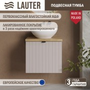 Тумба под умывальник Lauter Melisa 50 (кашемир п/мат, три ручки в комплекте)