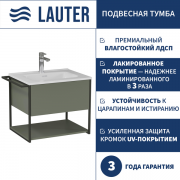 Тумба под умывальник Lauter Lea 60 (серо-зеленый п/мат) Тумба под умывальник Lauter Lea 60 (серо-зеленый п/мат)
