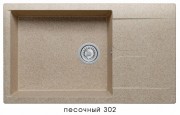 Мойка кухонная Polygran Gals-862 песочный Мойка кухонная Polygran Gals-862 песочный