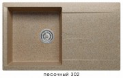 Мойка кухонная Polygran Gals-860 песочный Мойка кухонная Polygran Gals-860 песочный