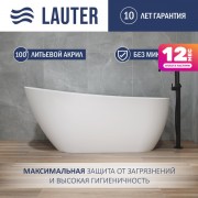 Ванна акриловая Lauter Teona 170x80 / 21652270 (отдельностоящая) Ванна акриловая Lauter Teona 170x80 / 21652270 (отдельностоящая)