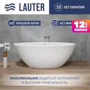 Ванна акриловая Lauter Tess 165x90 / 21683465 (отдельностоящая) Ванна акриловая Lauter Tess 165x90 / 21683465 (отдельностоящая)
