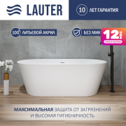 Ванна акриловая Lauter Raya 170x80 / 21681570 (отдельностоящая) Ванна акриловая Lauter Raya 170x80 / 21681570 (отдельностоящая)