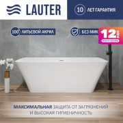 Ванна акриловая Lauter Esme 170x75 / 21682070 (отдельностоящая) Ванна акриловая Lauter Esme 170x75 / 21682070 (отдельностоящая)