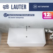 Ванна акриловая Lauter Oasis 190х90 / 21203090