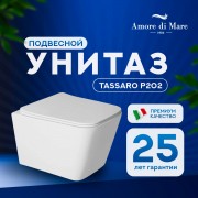 Унитаз подвесной Amore di Mare Tassaro P202 36x52 сиденье Duroplast, микролифт