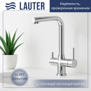 Смеситель Lauter Line 21АМ62311 Смеситель Lauter Line 21АМ62311