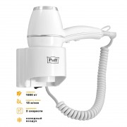 Фен настенный для волос Puff-1800 Фен настенный для волос Puff-1800
