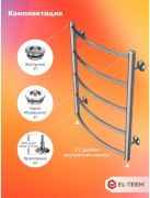 Полотенцесушитель водяной EL-TERM Грас П5 500x700 хром