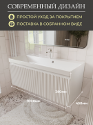 Тумба с умывальником Mebelvann Eric_W_1000_380_450 белый