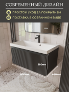 Тумба с умывальником Mebelvann Eric_G_800_380_450 антрацит