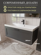 Тумба с умывальником Mebelvann Anik_G_1000_380_450 антрацит