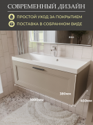 Тумба с умывальником Mebelvann Anik_B_1000_380_450 бежевый