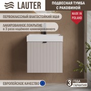 Тумба с умывальником Lauter Melisa 50 (кашемир п/мат/искусственный мрамор)