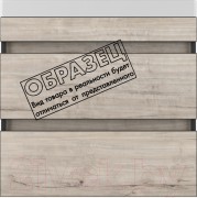 Тумба под умывальник Style Line Берлин 90 2 ящика (подвесная)