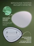 Зеркало Дабл-Ю Барселона 80x65 / BRS80X65 (с подсветкой, антизапотевание)