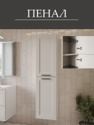 Шкаф-пенал Mebelvann Anik_W_1600_400_350 белый