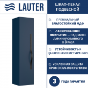Шкаф-полупенал для ванной Lauter Навесной Eva (гранатовый полуматовый, ручка черная матовая сталь)