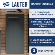 Шкаф-полупенал для ванной Lauter Навесной Adri (антрацит)