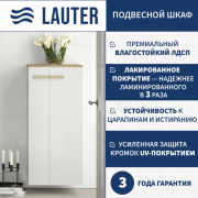 Шкаф-полупенал для ванной Lauter Навесной Adri (белый глянец)