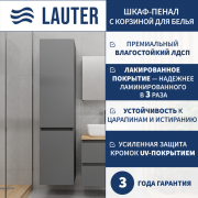 Шкаф-пенал для ванной Lauter Mia 40 с корзиной для белья (навесной, графит)