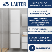 Шкаф-пенал для ванной Lauter Mia 40 с корзиной для белья (навесной, белый глянец)