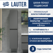 Шкаф-пенал для ванной Lauter Навесной Mia 30 (графит) Шкаф-пенал для ванной Lauter Навесной Mia 30 (графит)